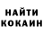 Кетамин VHQ Daria Baronkina