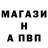 АМФЕТАМИН Розовый Graphomaniac