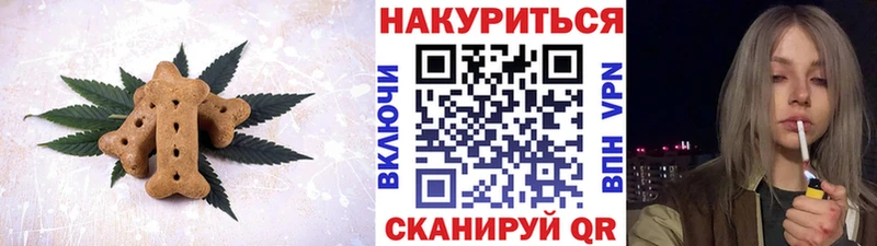 Canna-Cookies марихуана  Купить закладки  Михайловка 
