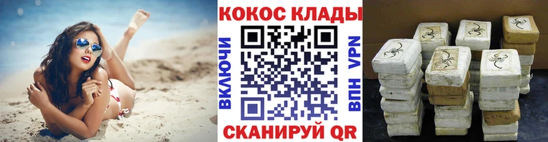 Кокаин Боливия  Купить закладки  Михайловка 