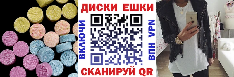 Купить где Михайловка Экстази mix
