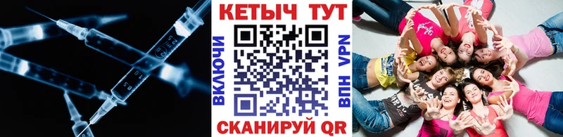 Кетамин VHQ  Купить где  Михайловка 