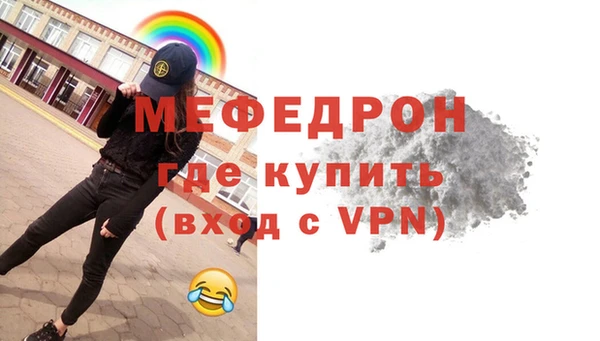 прущий лед Верхний Тагил
