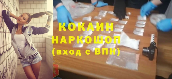 прущий лед Верхний Тагил