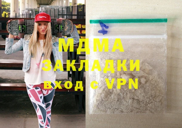 не бодяженный Снежногорск