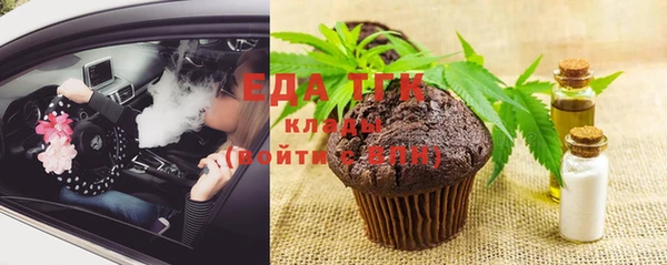 прущий лед Верхний Тагил