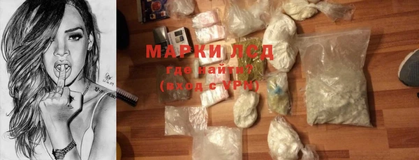 первитин Снежинск