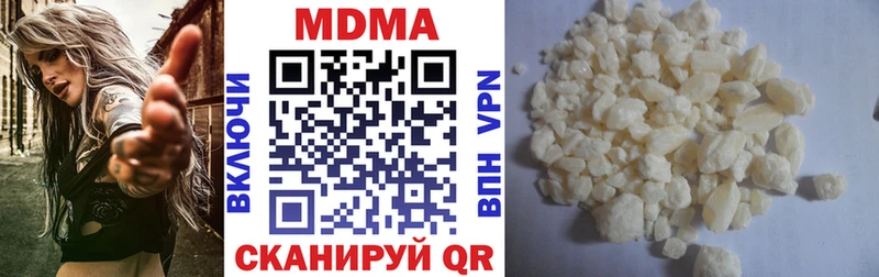 МДМА молли  Купить закладки  Михайловка 