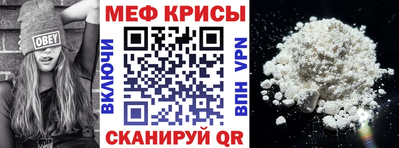Купить закладки Михайловка МЕФ 4 MMC