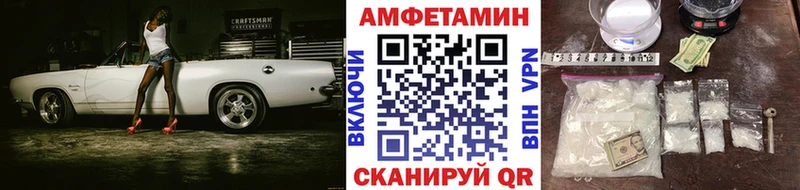 Купить где  Михайловка  Первитин пудра 