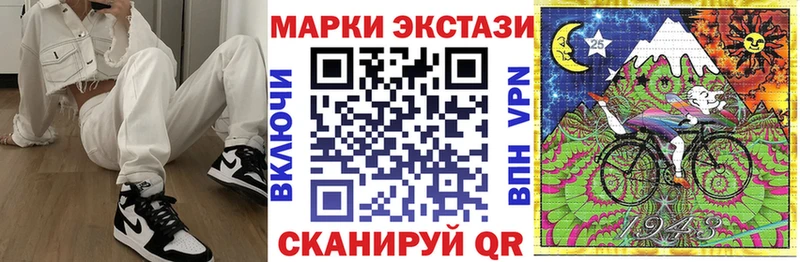 Марки 25I-NBOMe 1,5мг  Купить  Михайловка 