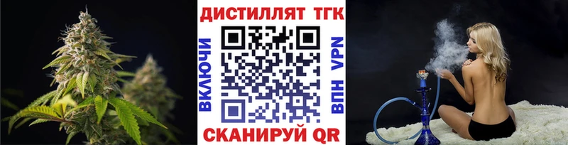 ТГК жижа  Купить  Михайловка 